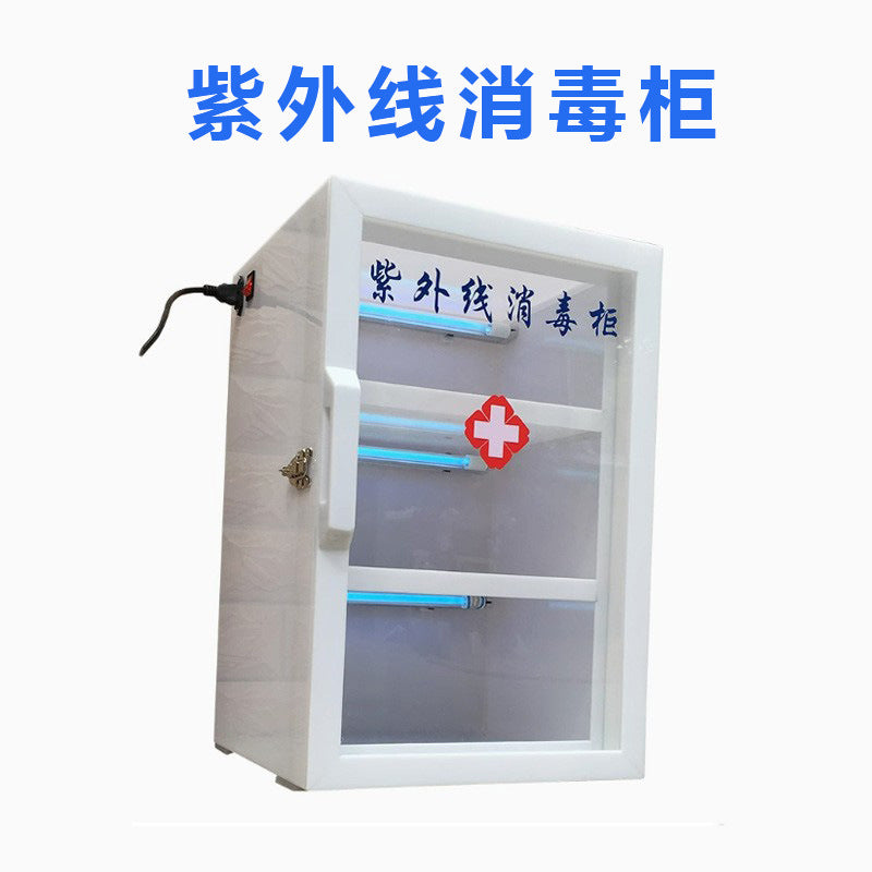 Medical disinfection cabinet Sterilization cabinet Dental ultraviolet disinfection cabinet Outpatient ozone beauty salon Glutaraldehyde fumigation box