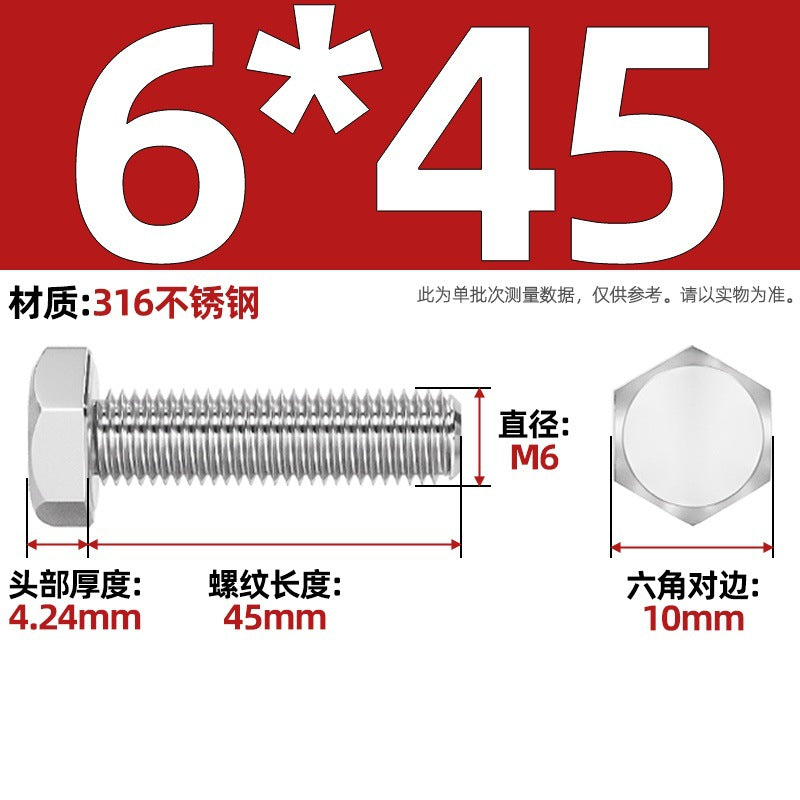 316 stainless steel outer hexagon screw GB30 extended full thread screw bolt Daquan 6 corner head M3M4M18M20