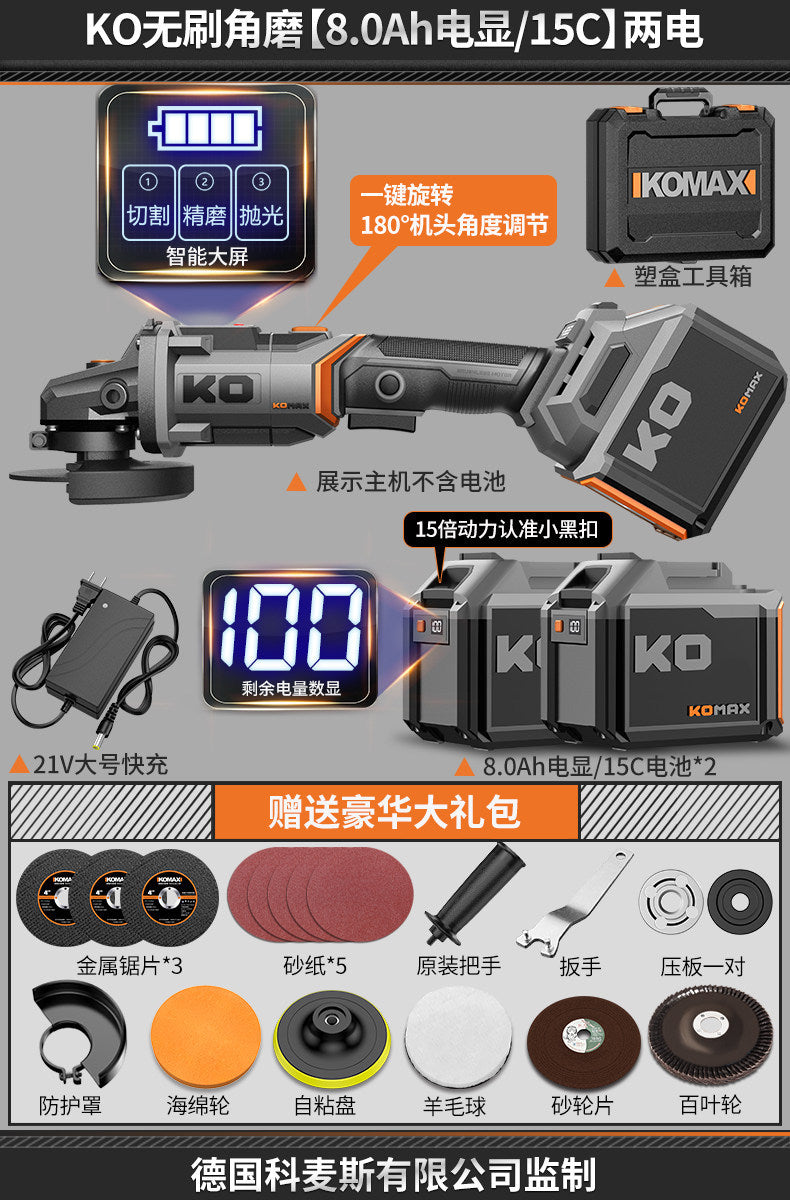 Brushless angle grinder lithium battery portable high-power cutting machine cordless polisher household multifunctional grinder