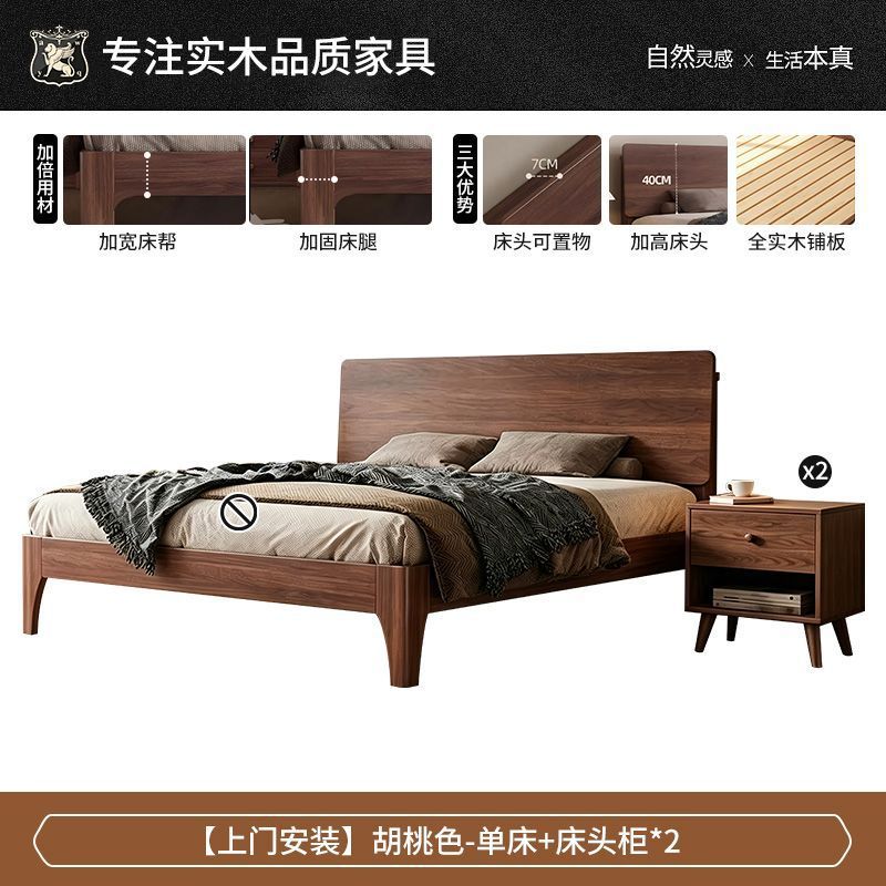 Oak solid wood bed 1.8m casualfor home bedroom 1.2m rental double bed master bedroom king bed