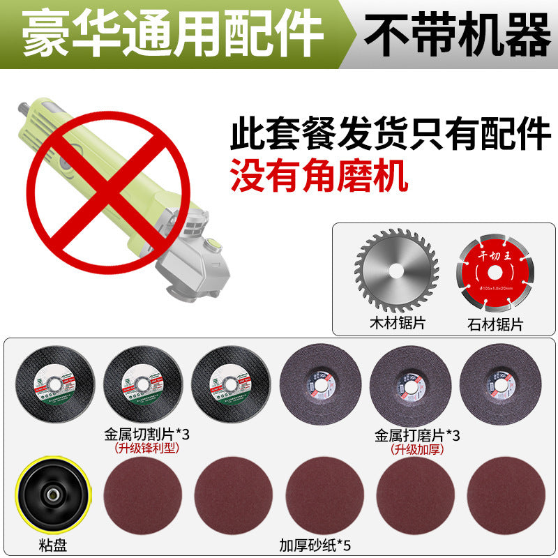 American Industrial Angle Grinder Multifunctional Grinder Grinder Hand Grinder Polishing Machine Cutting Machine Household Hand Grinding Wheel