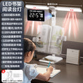 Double lampshade clock model [red light eye protection + plug-in & rechargeable + reading bookshelf] dimmable & color adjustable + cable + charging adapter