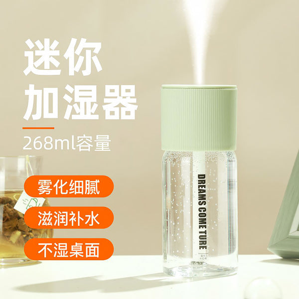 USB humidifier home bedroom office desktop student dormitory car humidifier large spray aromatherapy mint green