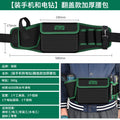 Heavy-duty electrician's tool belt - durable canvas multi-pocket organizer for hardware repair and storage