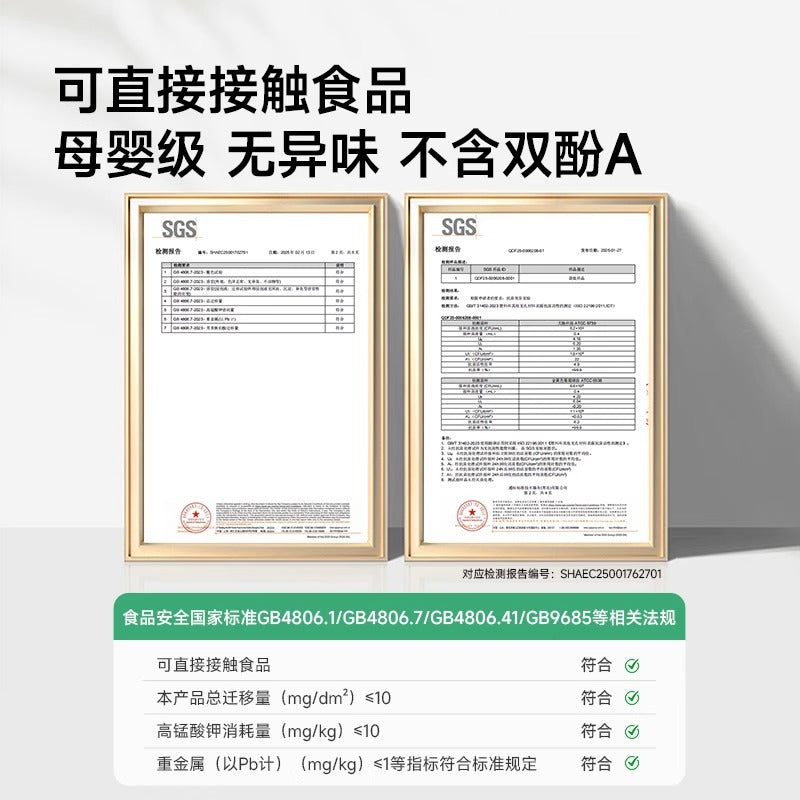 Plyton plodon baby complementary food bag food grade thickened sealed storage baby complementary food fresh-keeping bag sub-bag