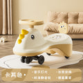 Popular children's twist car, unidirectional wheel, male and female babies 1 to 3 years old, anti-rollover adult swing car