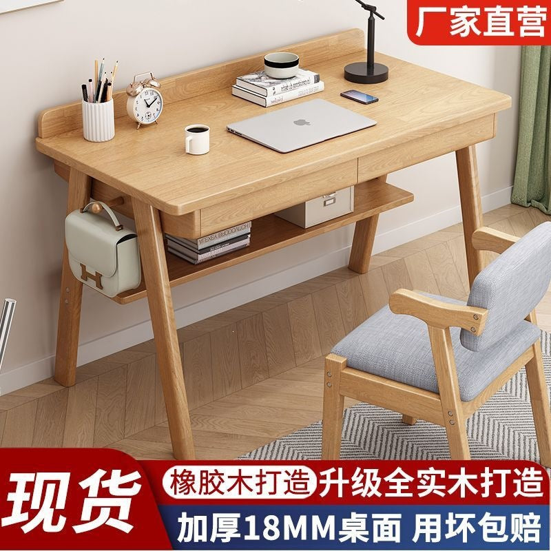 Solid wood nordic desk - bedroom writing desk, student home study table, minimalist simple desktop office desk, computer desk