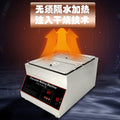 Chocolate melting machine - air circulation hot air chocolate melting furnace - commercial constant temperature insulated baking melting pot