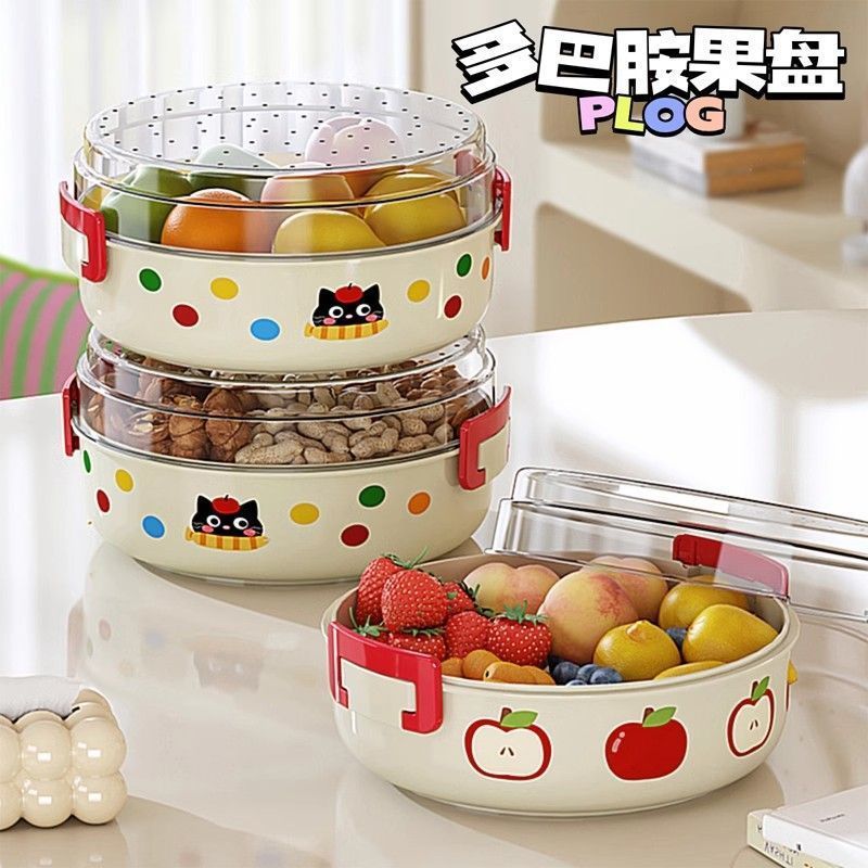 Dopamine Double Drain Fruit Plate Living Room Home Coffee Table Candy Box Snack Nut Storage Box Creative Dried Fruit Plate