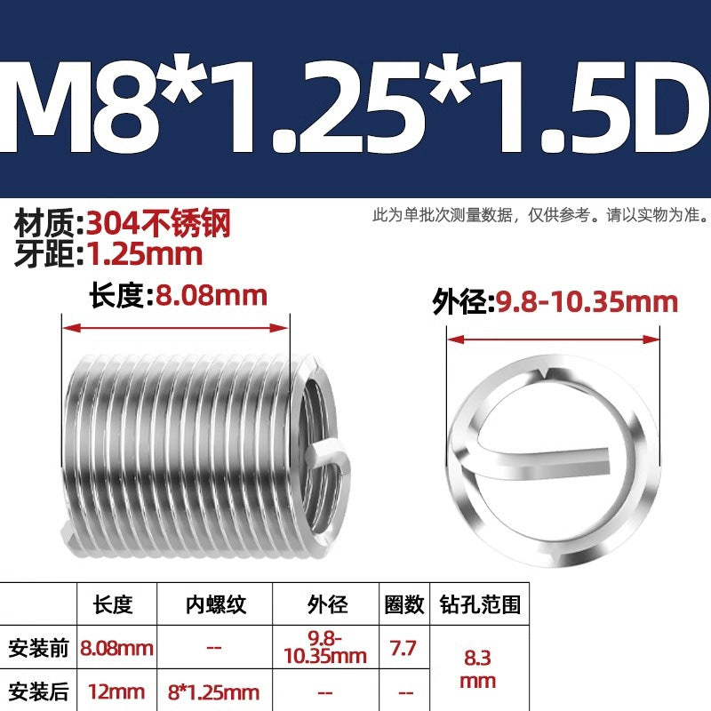 304 stainless steel wire braces, screws, threaded sheaths, screws, US fine teeth M2M3M4M5M6M8-M24