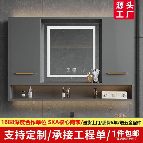 Solid wood intelligent feng shui mirror hidden bathroom mirror cabinet sliding mirror folding mirror storage mirror box with rack manufacturer