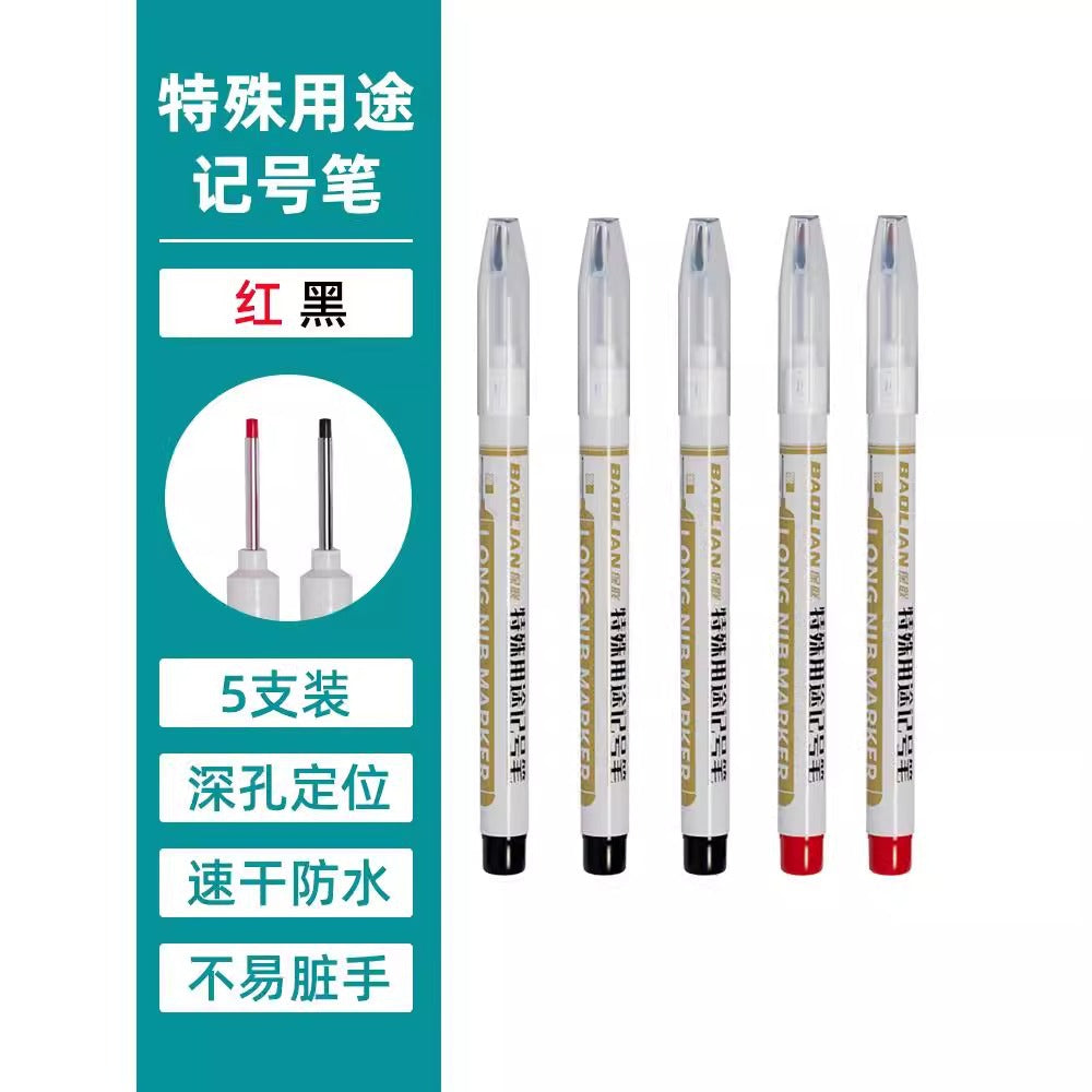 Baolian long-head marker pen, oil-based woodworking special marker pen, ceramic tile special purpose construction site long mouth black red blue deep
