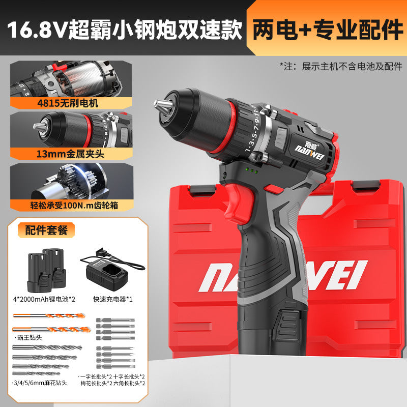Nanwei brushless lithium electric drill for home electric drill electric screwdriver metal ratchet chuck rechargeable pistol drill