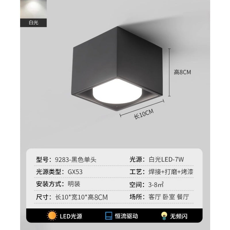 Surface downlight smart no main light living room lighting dare light led spotlight aisle entrance bedroom light 1