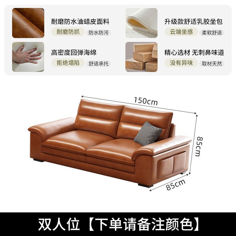 Vintage oil wax leather sofa - living room light luxury, small apartment, home use, straight row 3-seater/4-seater sofa