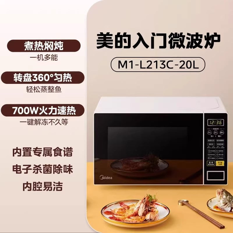Midea microwave oven - compact, multi-functional, even heating, rapid heating, easy operation, flexible control panel, convenient timer