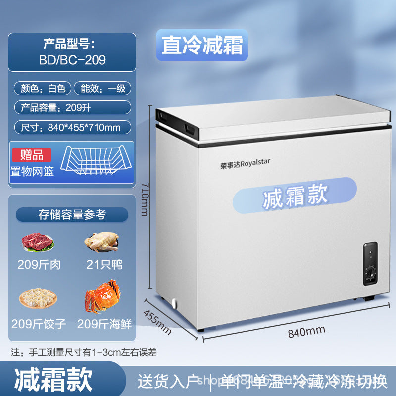 First-class energy-saving royalstar small freezer for home small full refrigerator refrigeration dual-purpose mini frost-free commercial freezer
