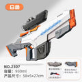 automatic electric water gun large-capacity water-absorbing continuous water gun summer outdoor water splashing festival water toys