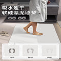 Diatomaceous earth bath mat - winter home bathroom entrance rug - bathroom carpet - shower mat - absorbent & non-slip