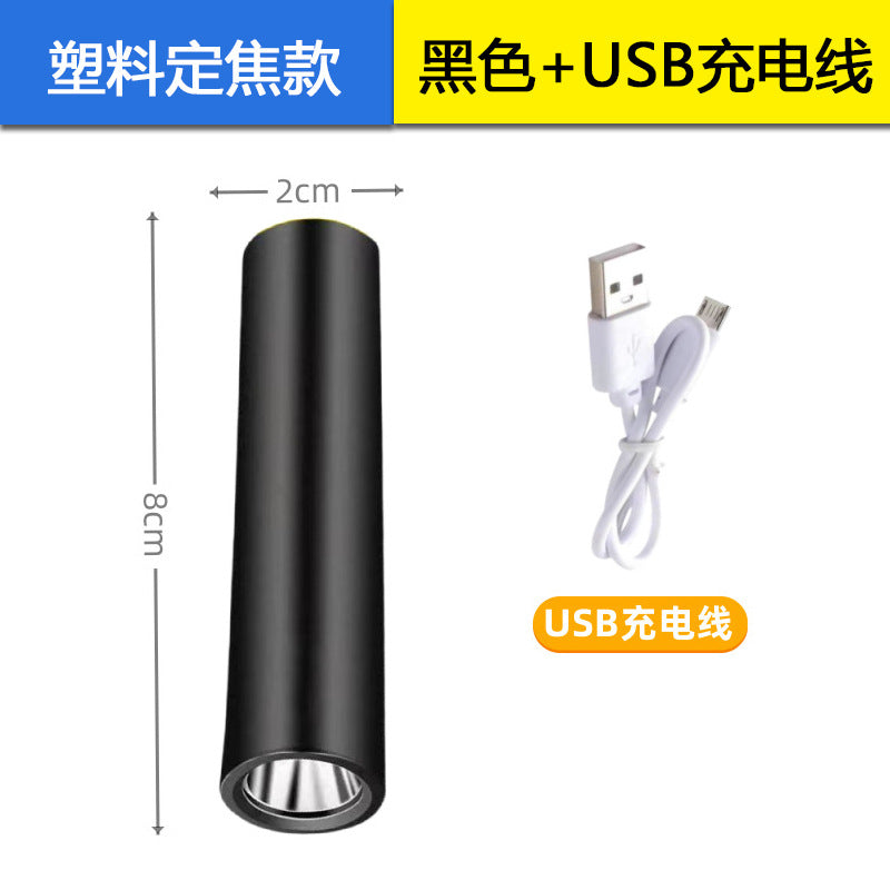 LED mini flashlight oral inspection small light built-in lithium USB charging portable work strong light remote light flashlight