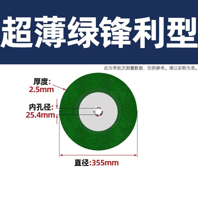 100 type/350 type/400 type, cutting blade, grinding wheel blade cutting iron king, angle grinder resin metal saw blade Daquan
