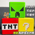 my magnetic world gold question mark tnt storage box snack toy building blocks boy gift storage bucket