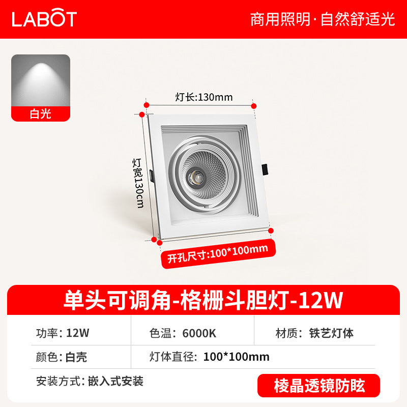 Led grille light double head three head square downlight mesh grape rack aluminum embedded commercial bold light cob spotlight