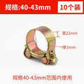 40-43 (10 pieces)