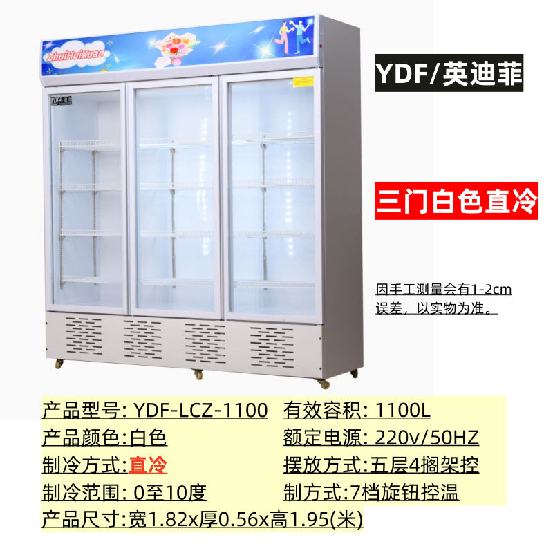 Refrigerated display cabinet, fresh-keeping cabinet, vertical double-door copper tube commercial beverage, cold drink, vegetable and fruit cabinet, freezer