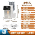 us standard instant heating small water dispenser for home office desktop touch desktop smart water purifier