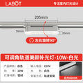 White-grating light (concentrated light) 10w-white light 3600k