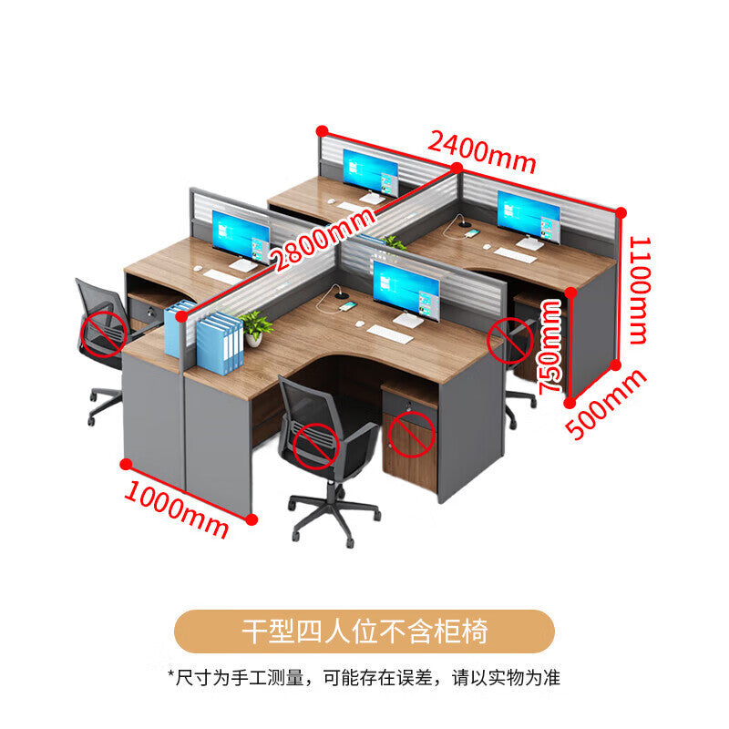 Saint li office desk and chair set - financial desk, partitioned workstation, employee computer desk, office desk