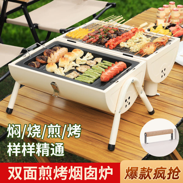 Barbecue Grill Barbecue Grill Outdoor Portable Multifunctional Chimney Double Sided Household Stove Camping Barbecue Charcoal