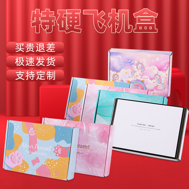 Color aircraft box Express box Spot wholesale Rectangle packaging box Underwear clothing Wear armor packaging box