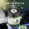 2024 new tea scent car air freshener solid balm - long-lasting fragrance, premium car interior perfume, light aroma