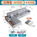 Living room sofa multi-functional no-wash technical cloth latex large and small apartment fabric sofa corner cat scratching leather sofa