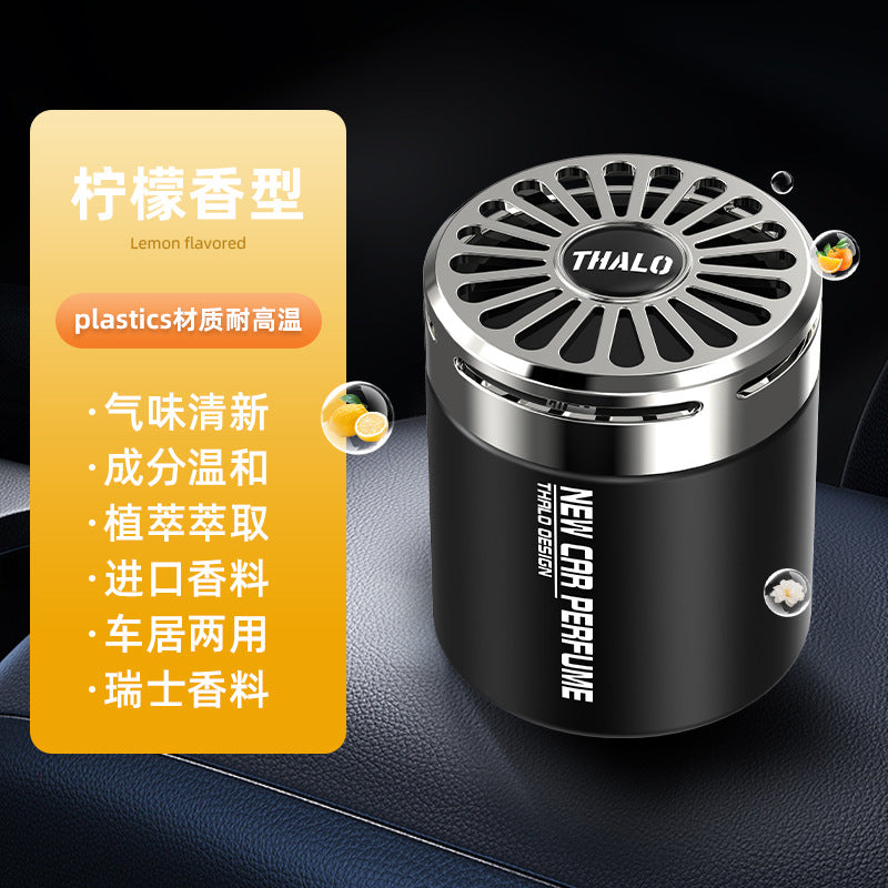 Car interior long-lasting light fragrance odor eliminator solid air freshener gardenia car balm new car aromatherapy
