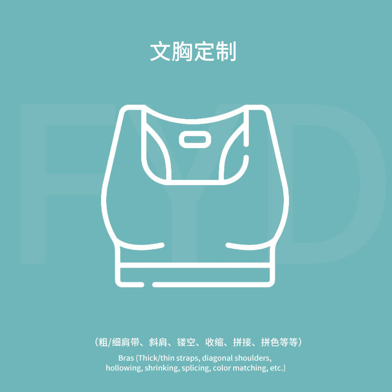 Source factory yoga clothes, drawings and samples, pattern processing, small orders, quick return, one piece dropshipping