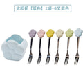 Creative sunflower stainless steel fruit fork desktop decoration ornament ceramic storage jar suit exquisite afternoon tea knife and fork