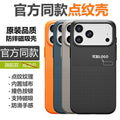 Official polka dot pattern mobile phone case suitable for iphone17prom apple 16 round protruding point magnetic tpu mobile phone case