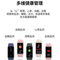 New non-invasive blood glucose, blood pressure, blood lipid, blood oxygen, uric acid, heart rate, body temperature, and sleep monitoring smart bracelet with phone functionality