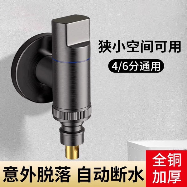 Special for automatic water stop valve for faucet of all-copper washing machine, snap-on water nozzle joint, drum automatic 46 points universal