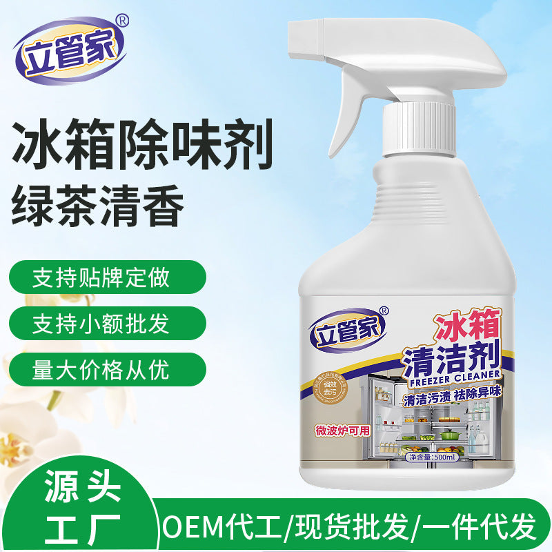 Refrigerator cleaner - household strength, powerful stain removal, odor elimination, multi-purpose cleaning solution - wholesale direct from manufacturer