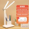 Double-head desk lamp, dimmable, foldable, rechargeable/plug-in led night light, student/child dormitory reading bedside lamp - wholesale