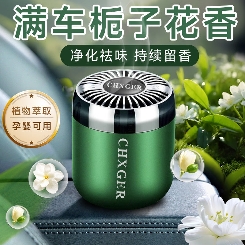 Car aromatherapy perfume car interior car fragrance car supplies customized source factory xingyu fragrance