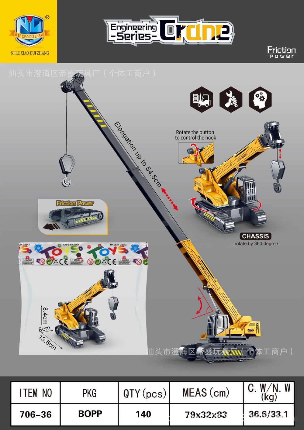 kids inertial engineering vehicle series artificial excavator bulldozer 3-6 years old boy toy car model