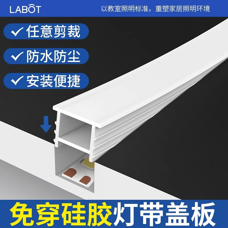 Silicone-free led strip light cover, detachable embedded soft light strip, linear light, lampshade, led linear waterproof luminaire
