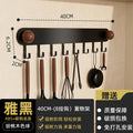 Medieval style kitchen strong adhesive hook wall hanging punch-free storage rack for home entrance door clothes hanger storage hook