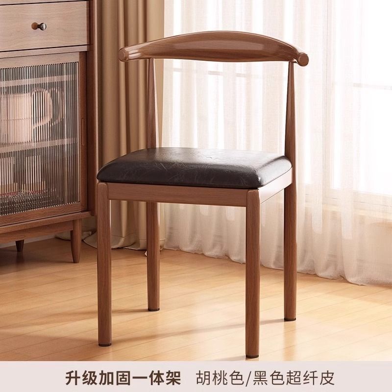 Scandinavian dining chair for home chair back chair solid dining table chair stool imitation solid wood iron horn chair catering commercial
