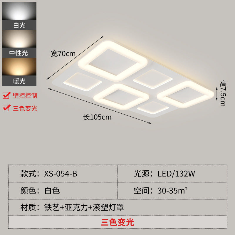 2025 new cream wind living room bedroom LED main light super bright lighting indoor lighting selection intelligent control package